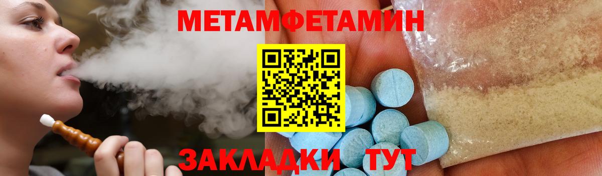 АМФЕТАМИН Premium  Амфетамин  Сорочинск  Вход с VPN 