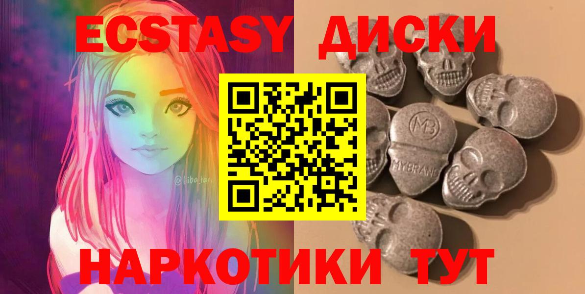 Экстази Punisher  ЭКСТАЗИ Philipp Plein  Вход с VPN  Сорочинск 