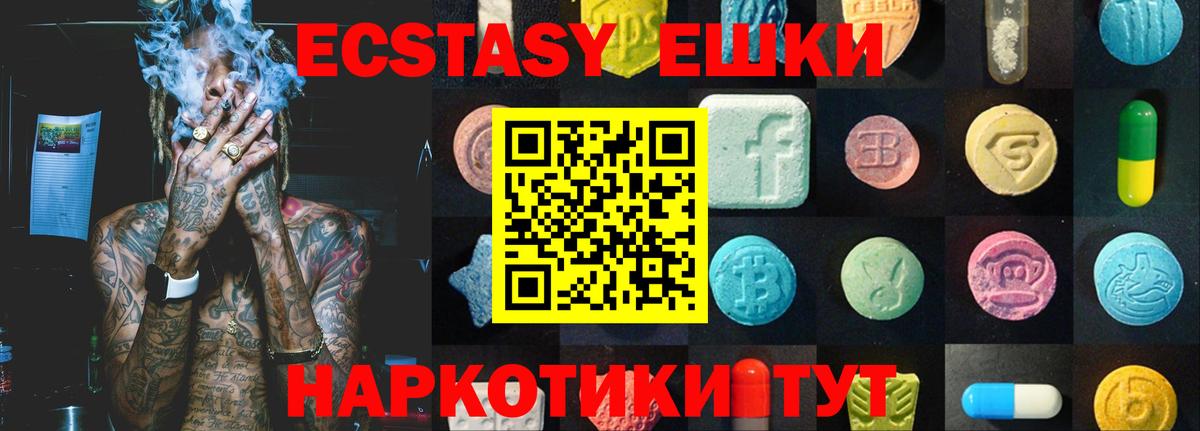 ЭКСТАЗИ TESLA Сорочинск