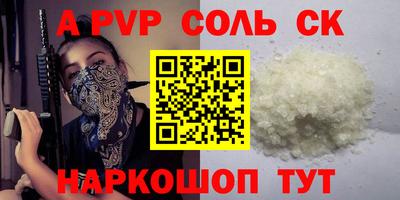 круглые Мариинск