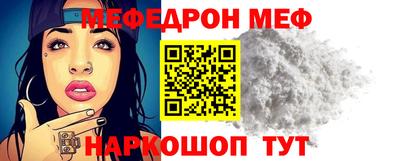 СК Можга