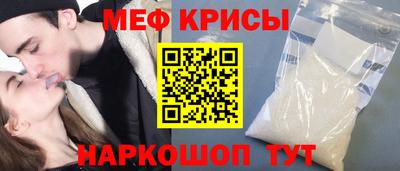 а пвп мука Можайск