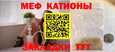 кокаин Малгобек