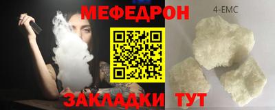 кокаин Малгобек