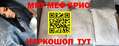 а пвп мука Можайск