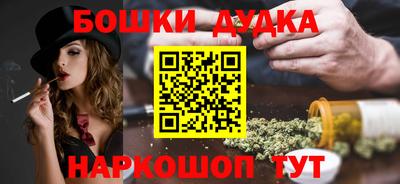 мяу мяу кристалл Моздок