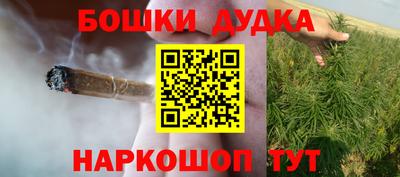 мяу мяу кристалл Моздок