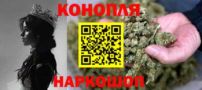 мяу мяу кристалл Моздок