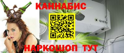 мяу мяу кристалл Моздок