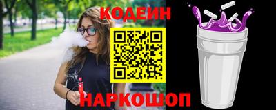кокаин Малгобек
