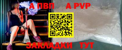 мяу мяу кристалл Моздок
