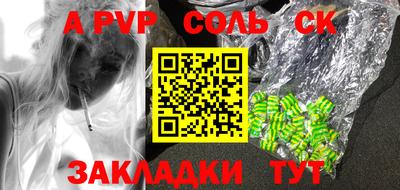 круглые Мариинск