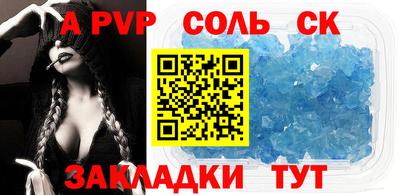 СК Можга