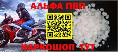 мяу мяу кристалл Моздок