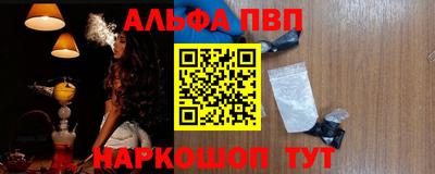 а пвп мука Можайск