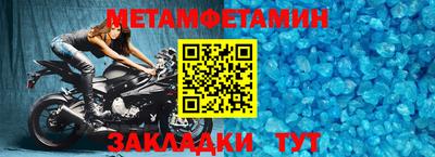 СК Можга