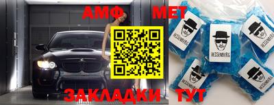 а пвп мука Можайск