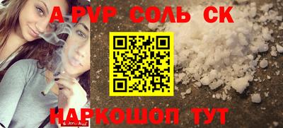 СК Можга