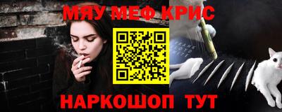 а пвп мука Можайск