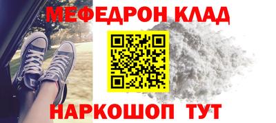 а пвп мука Можайск