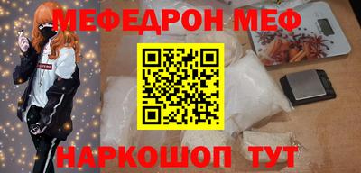 СК Можга