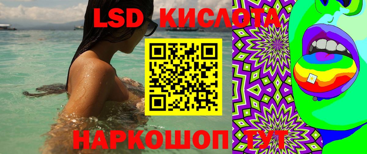 Марки NBOMe 1500мкг Сорочинск