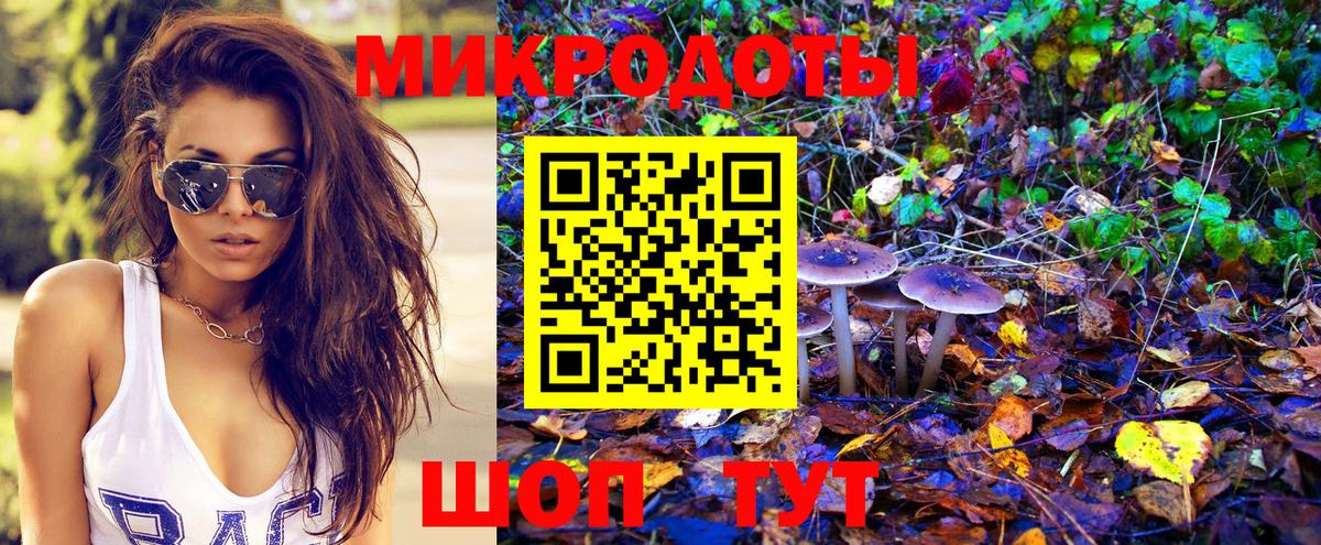 Галлюциногенные грибы мухоморы Сорочинск