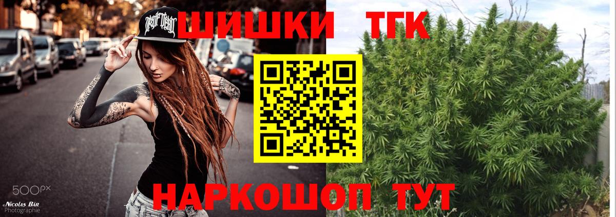 Марихуана гибрид Сорочинск