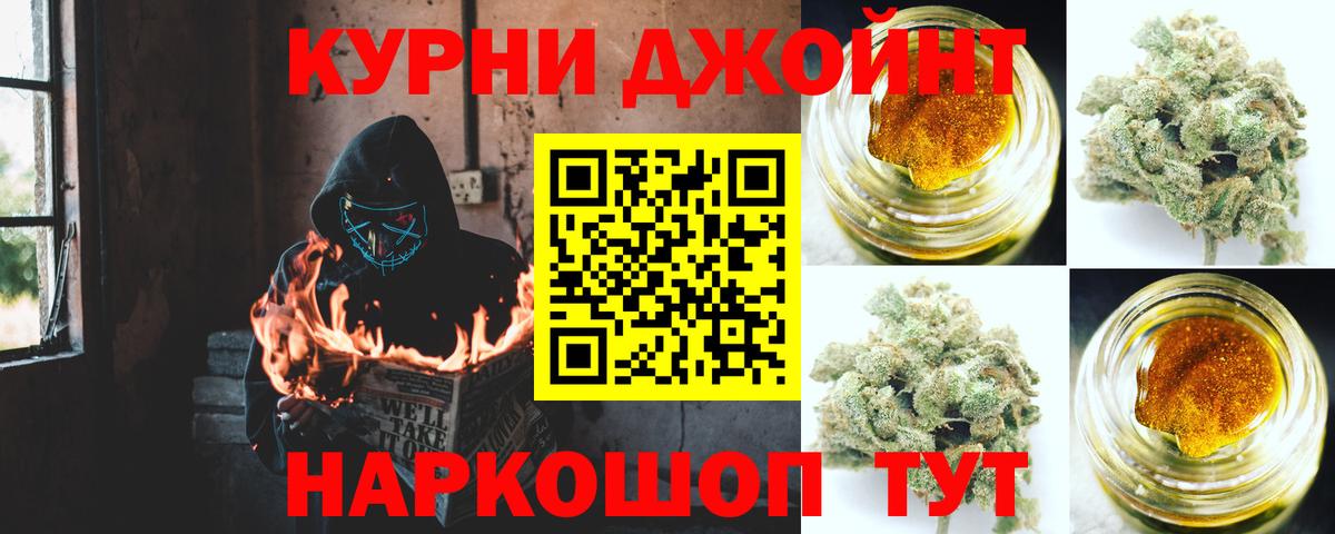 Сорочинск  Каннабис AK-47  Вход с VPN  Бошки Шишки ГИДРОПОН  Шишки марихуана тримм 